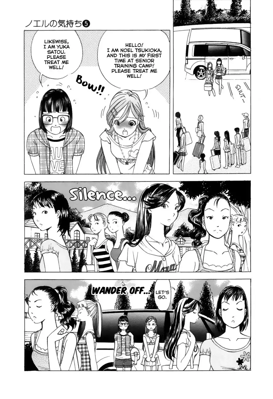 Noel no Kimochi Chapter 31 12